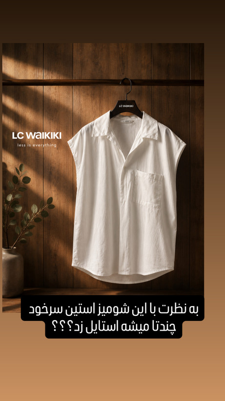 شومیز استین سرخود نخ پنبه